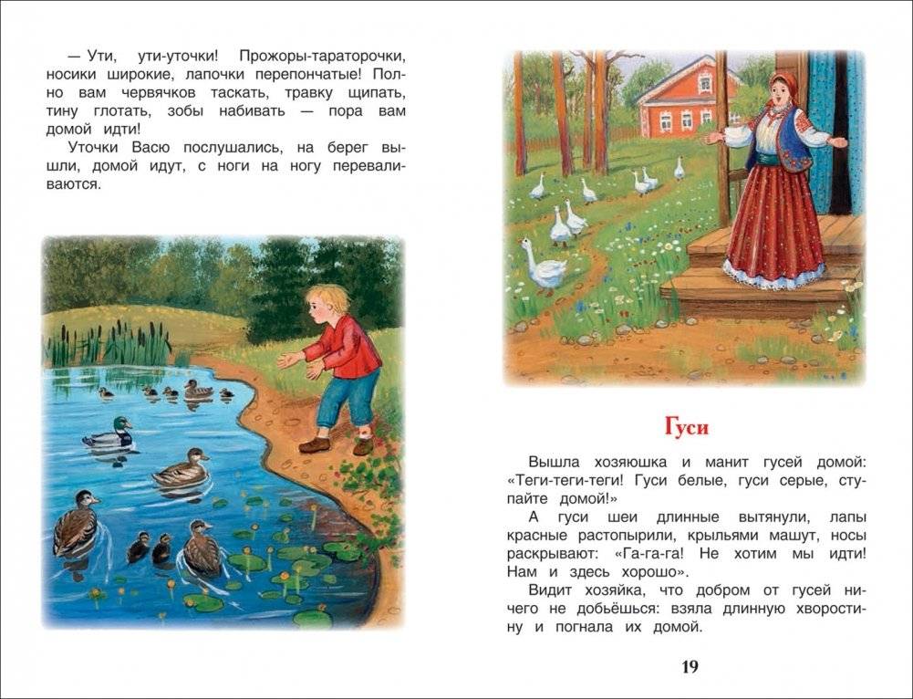 Четыре желания. Рассказы и сказки фото книги 2