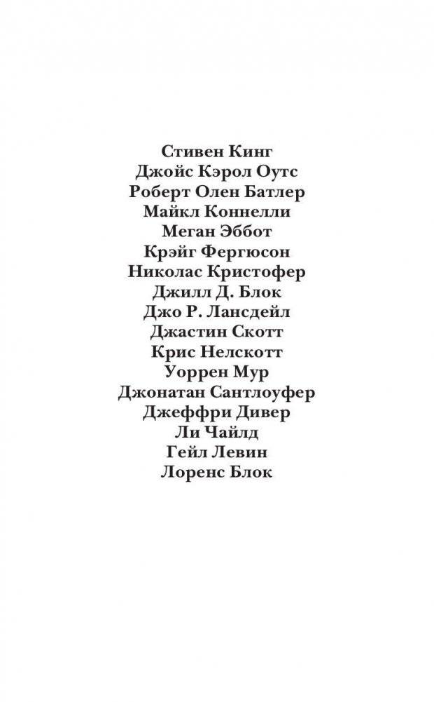 На солнце или в тени фото книги 2