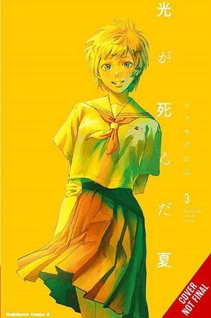 Лето, когда Хикару умер, Том 3 | The Summer Hikaru Died, Vol. 3
