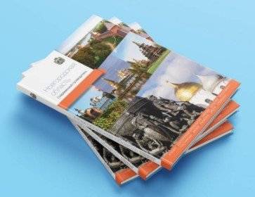 Новгородская область. Современный путеводитель | Novgorod Region: A Modern Travel Guide
