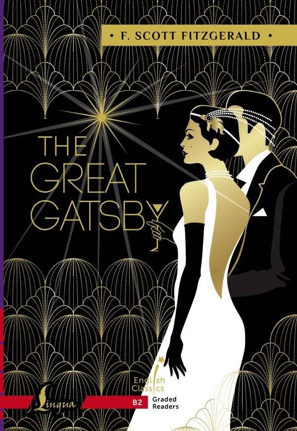 Великий Гэтсби | The Great Gatsby