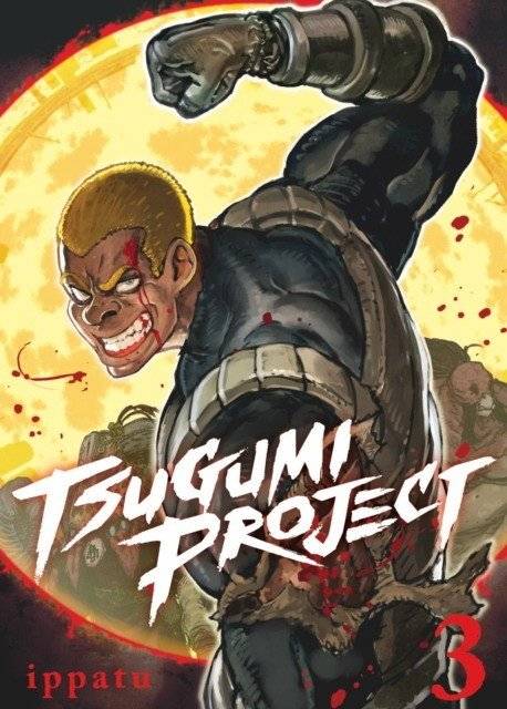 Цугуми Проект 3 | Tsugumi Project 3