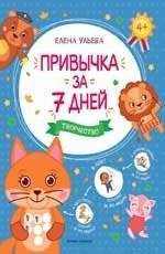 Творчество | Creativity
