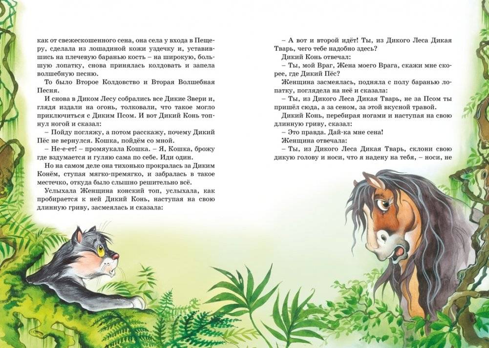 Сказки фото книги 3