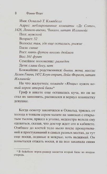 Рождество и красный кардинал фото книги 3