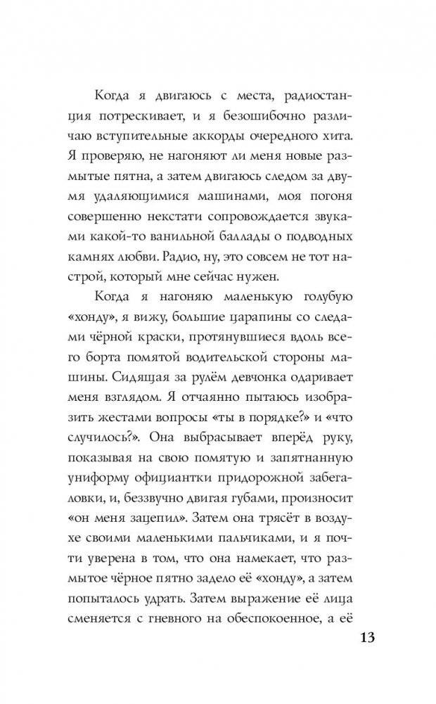 Капитан Марвел. Быстрее. Выше. Сильнее фото книги 4
