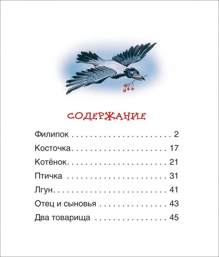 Детям фото книги 2