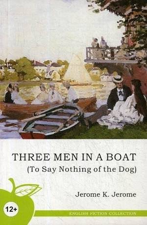 Трое в лодке, не считая собаки | Three Men in a Boat (To Say Nothing of the Dog)