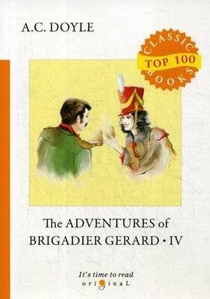 Приключения бригадира Жерара. Часть 4 | The Adventures of Brigadier Gerard. Part 4