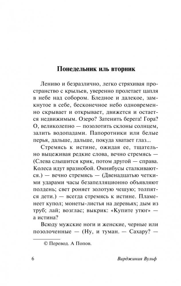 Дом с привидениями фото книги 5