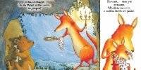 Что бы ни случилось фото книги 2
