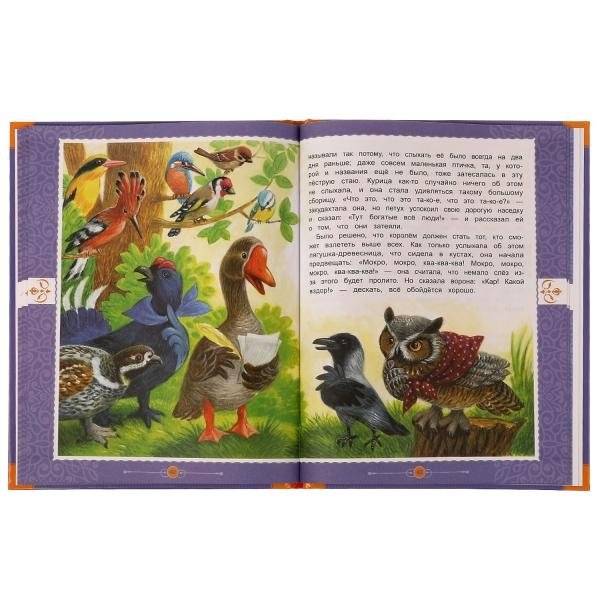 Братья Гримм. Любимые сказки фото книги 4