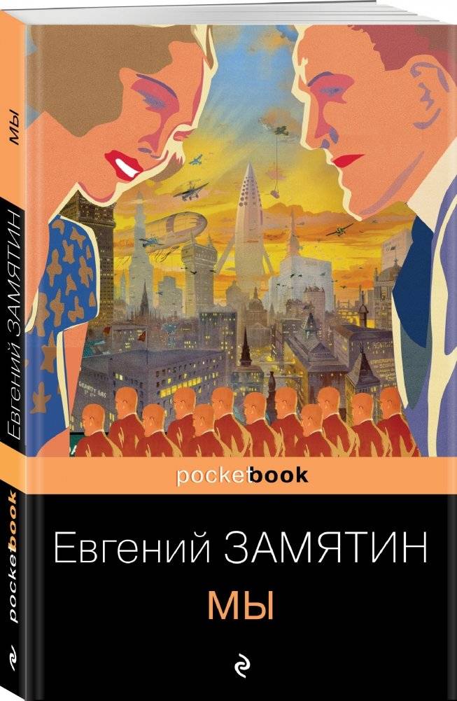 Мы фото книги 2