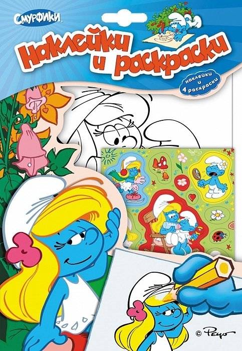 Смурфики. Наклейки и раскраски | Smurfs. Stickers and Coloring Pages