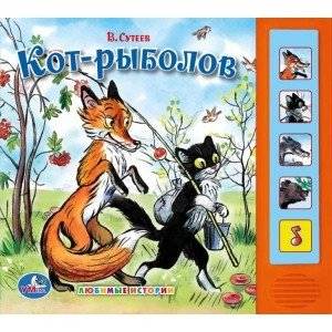 Кот-рыболов | The Fishing Cat
