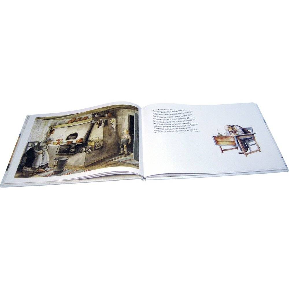 Теленок на рождество фото книги 4