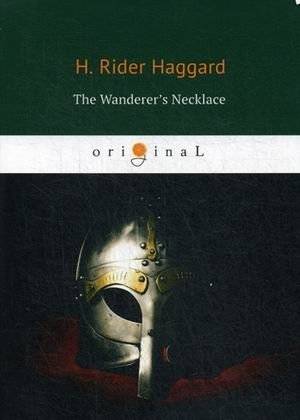 Ожерелье странника | The Wanderer's Necklace