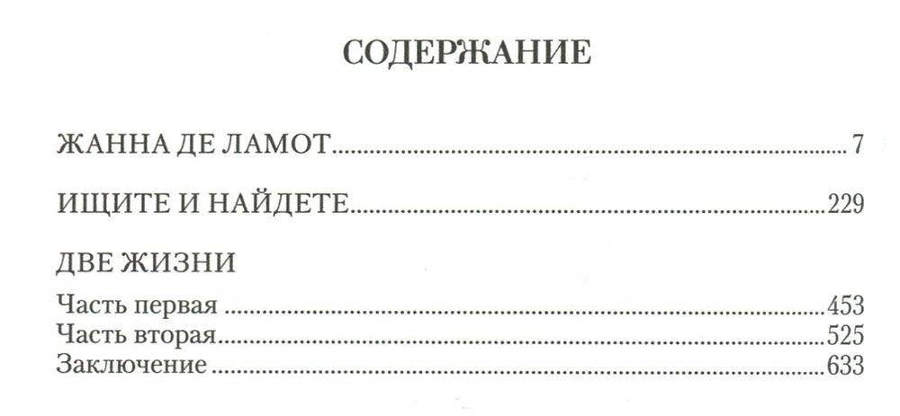 М.Н. Волконский. Собрание сочинений в 6-ти томах (количество томов: 6) фото книги 4