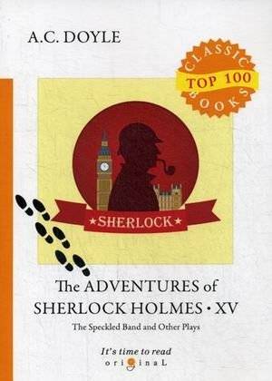 Приключения Шерлока Холмса. Часть 15: Пестрая лента и другие пьесы | The Adventures of Sherlock Holmes: The Speckled Band and Other Plays