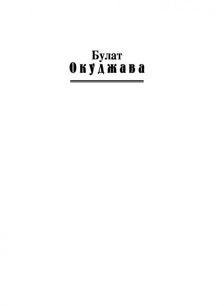 Лирика фото книги 2
