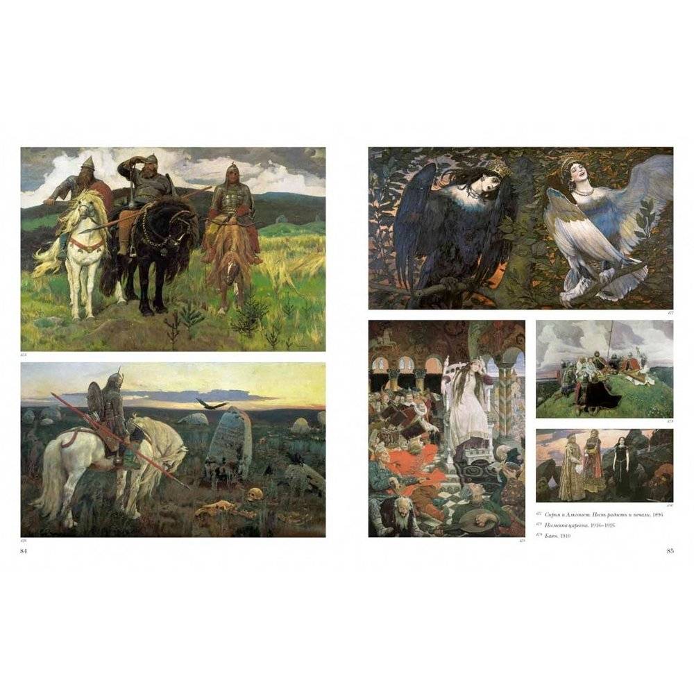 100 великих русских художников (кожаный переплет) фото книги 5