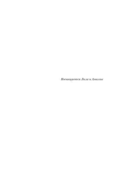 Размышляя о Брюсе Кеннеди фото книги 4