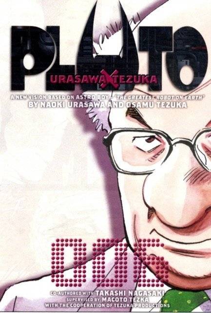 Pluto, Том 6: Urasawa X Tezuka | Pluto, Volume 6: Urasawa X Tezuka