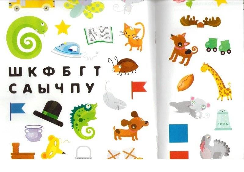 Учимся грамоте фото книги 4