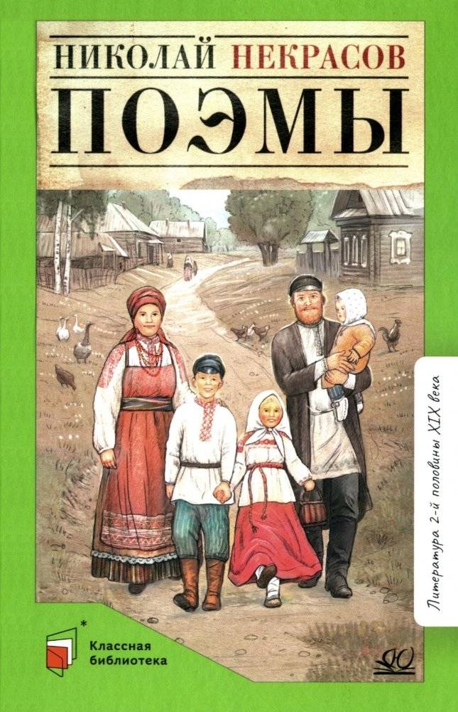 Поэмы | Selected Poems