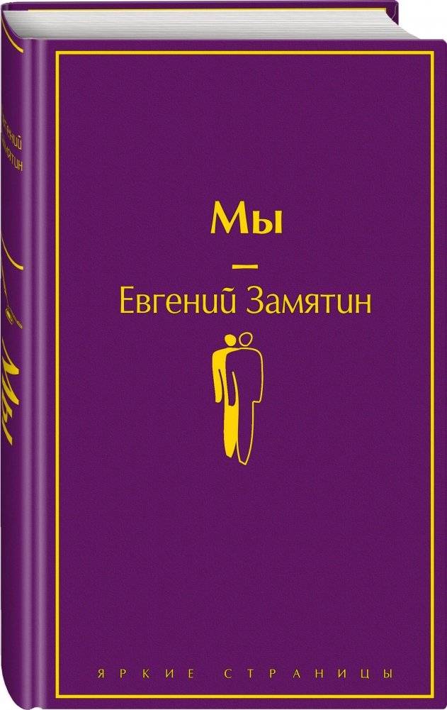 Мы фото книги 2