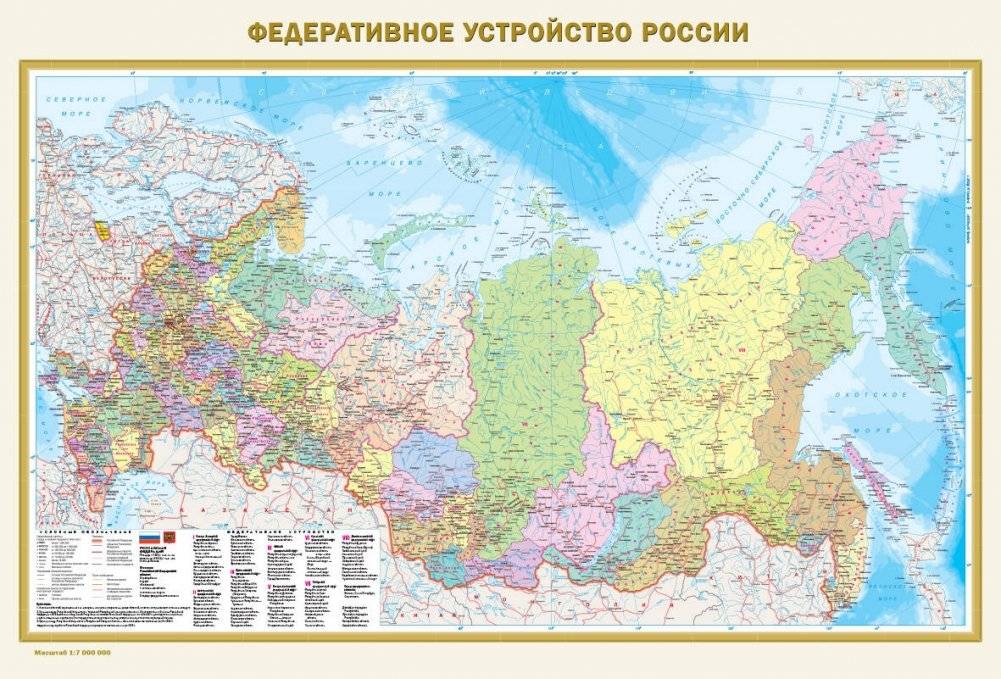 Федеративное устройство России. Физическая карта России (в новых границах) А0 | Federal Structure of Russia. Physical Map of Russia (New Borders) A0