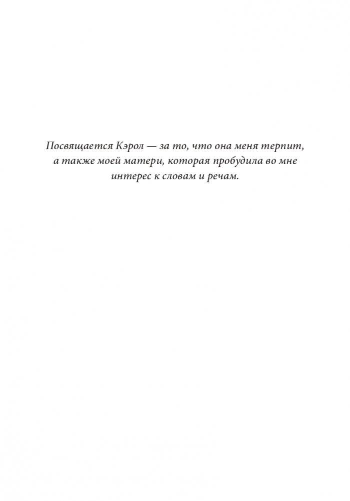 Нейромаркетинг. Как влиять на подсознание потребителя фото книги 7
