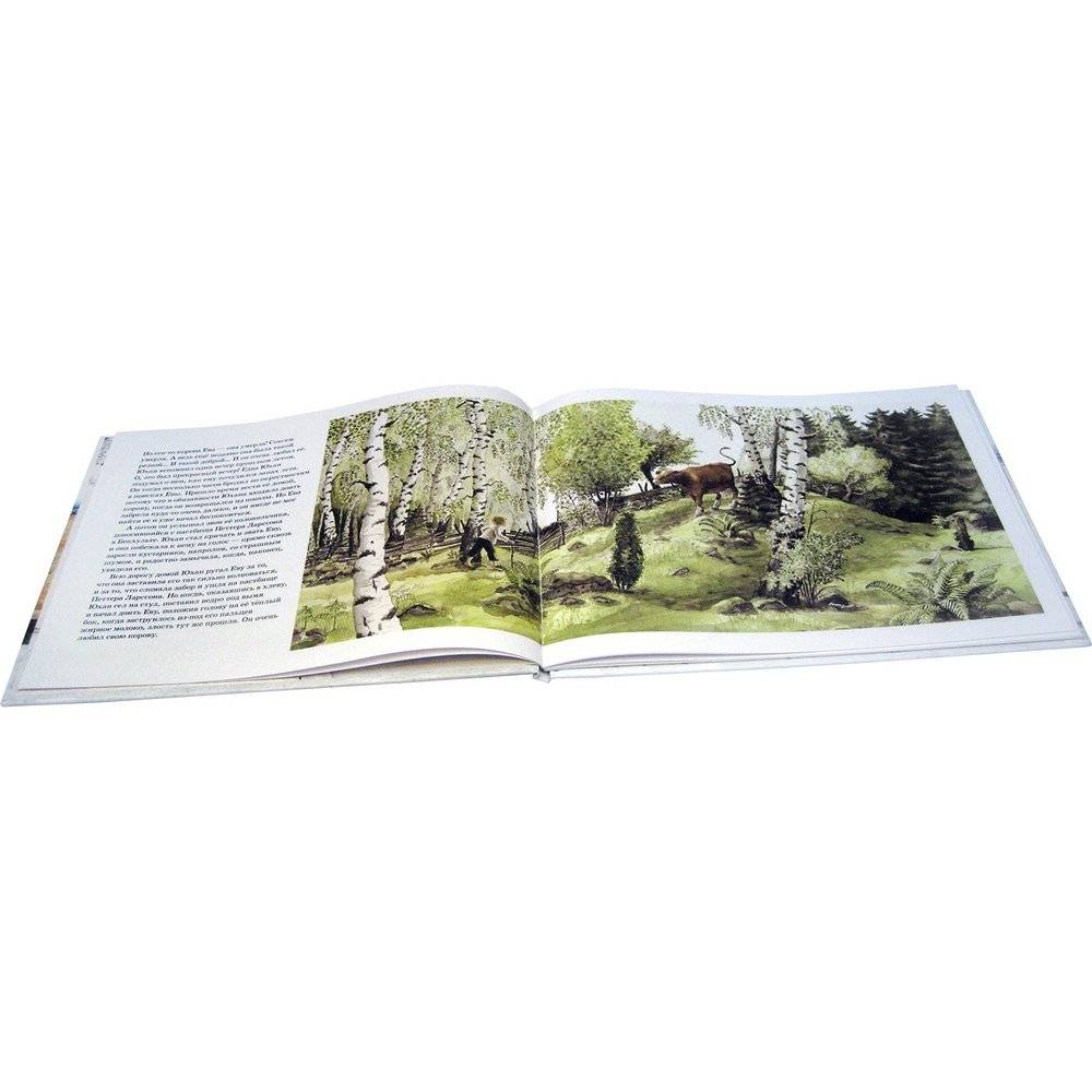 Теленок на рождество фото книги 3