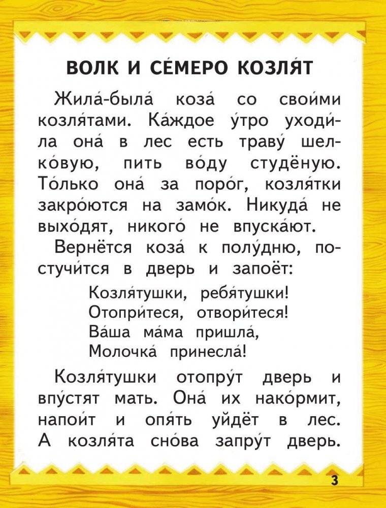 Царевна Несмеяна фото книги 3