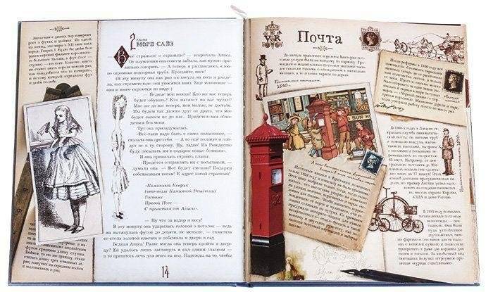 Приключения Алисы в Стране Чудес (тканевая обложка) фото книги 2