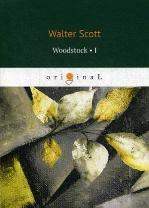 Woodstock. Часть 1 | Woodstock. Part 1