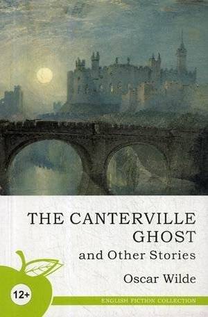 Кентервильское привидение и другие истории | The Canterville Ghost and Other Stories