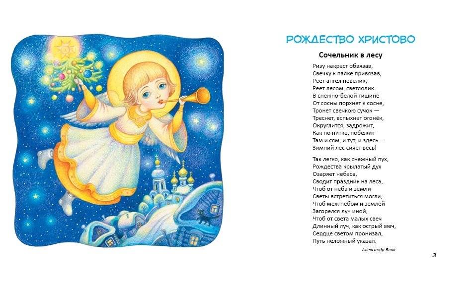 Душа моя, ликуй и пой! фото книги 2