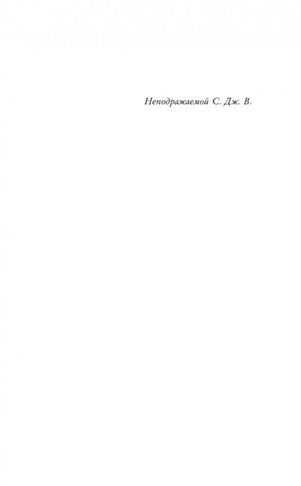 Наш дом фото книги 5