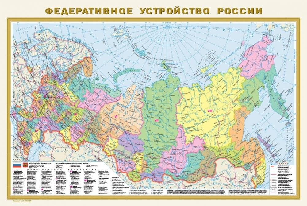 Федеративное устройство России. Физическая карта России (в новых границах) А1 | Federal Structure of Russia. Physical Map of Russia (New Borders) A1