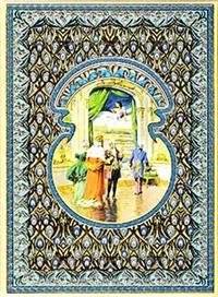 Принцесса на горошине | The Princess and the Pea