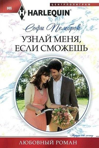 Узнай меня, если сможешь | Catch Me If You Can
