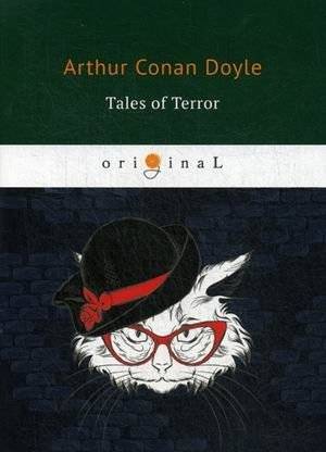 Истории ужасов | Tales of Terror
