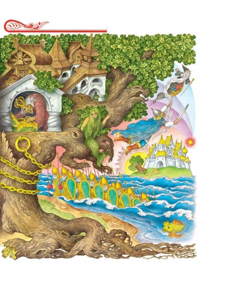 Сказки фото книги 8