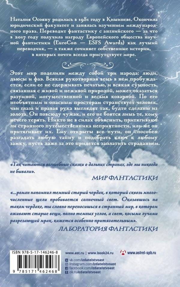Первая печать фото книги 2