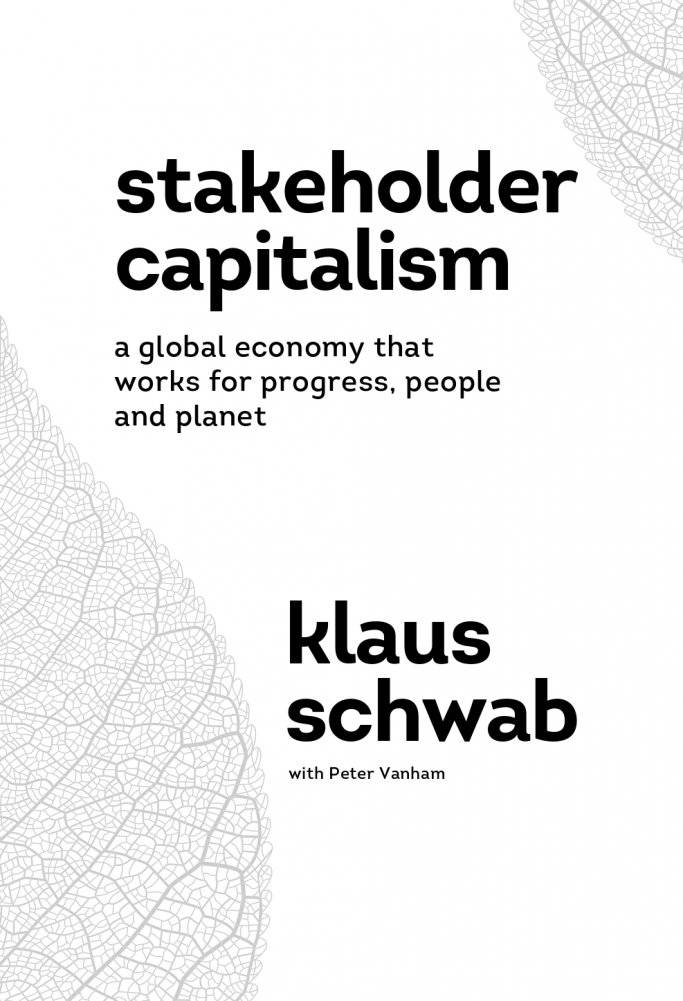 Капитализм всеобщего блага. Новая модель мировой экономики фото книги 3