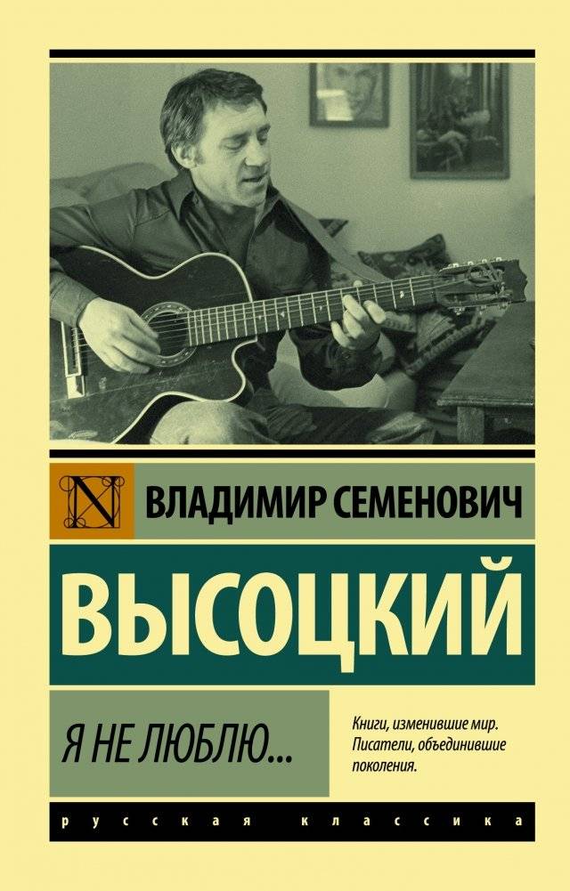 Я не люблю... | I Don't Like...
