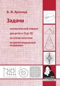 Задачи | Tasks