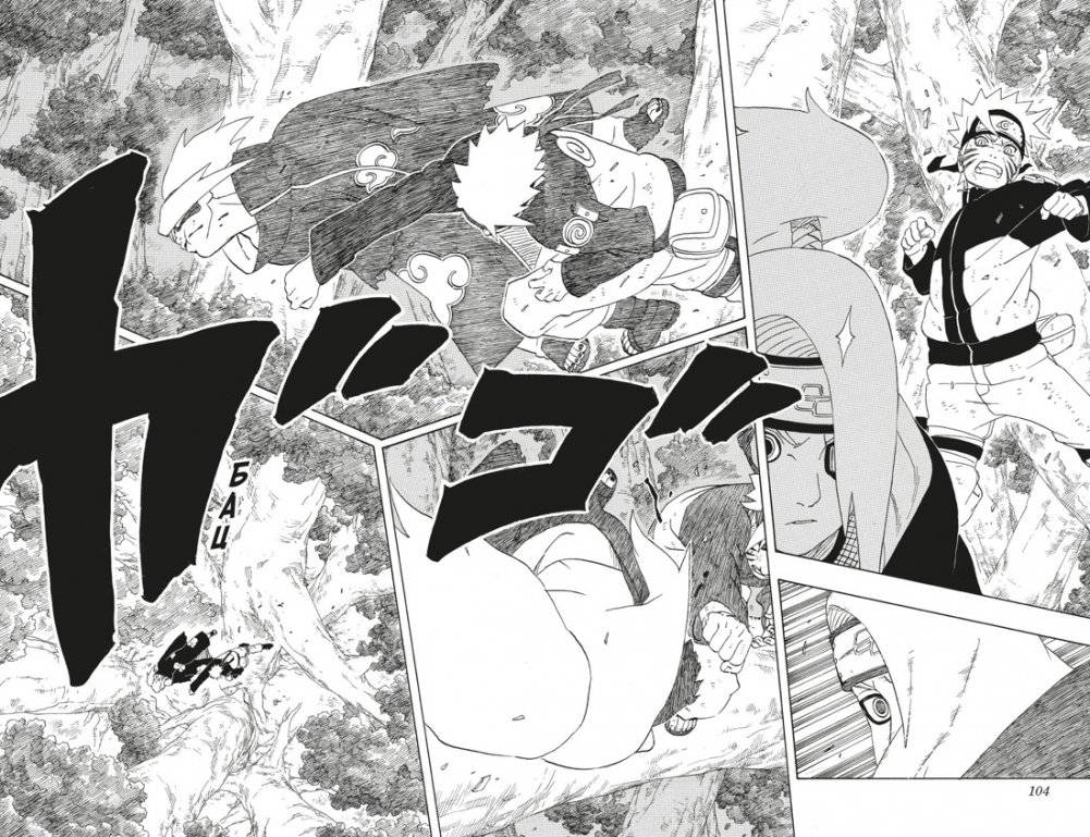 Naruto. Наруто. Книга 11. В поисках Саскэ!!! фото книги 3