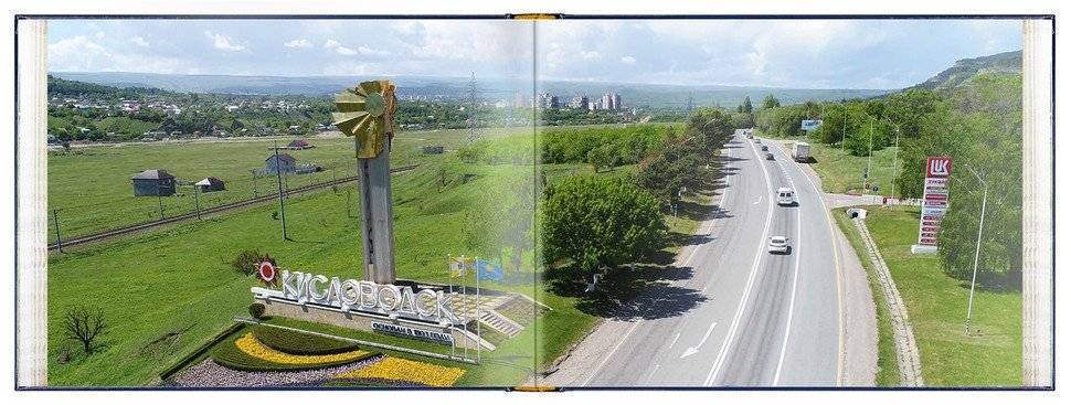 Кисловодск - город солнца фото книги 3